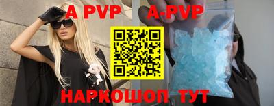 бутик Краснознаменск