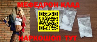 бутик Краснознаменск
