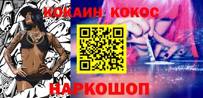 бутик Краснознаменск