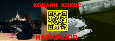 бутик Краснознаменск
