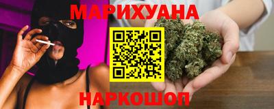 трава Краснокаменск