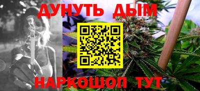 бутик Краснознаменск