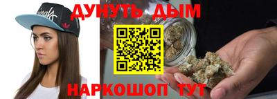 трава Краснокаменск