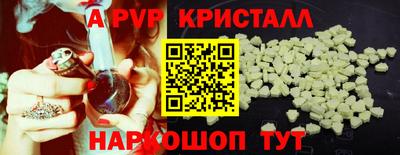 бутик Краснознаменск
