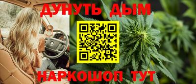 бутик Краснознаменск