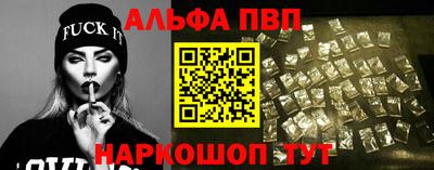 трава Краснокаменск