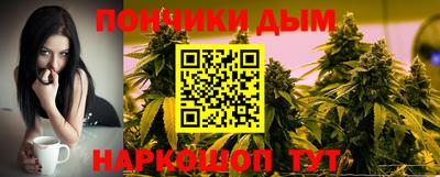трава Краснокаменск