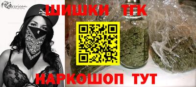бутик Краснознаменск