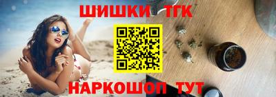 бутик Краснознаменск
