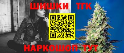 бутик Краснознаменск