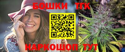бутик Краснознаменск
