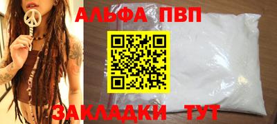 трава Краснокаменск