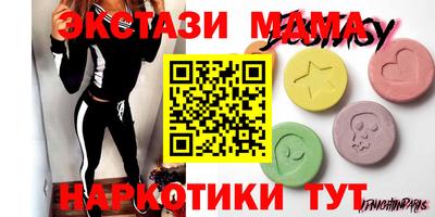 трава Краснокаменск