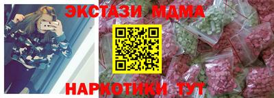 трава Краснокаменск