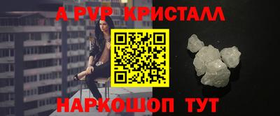 бутик Краснознаменск