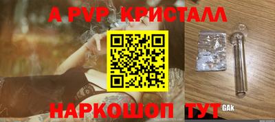 трава Краснокаменск