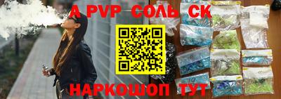 бутик Краснознаменск