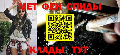 трава Краснокаменск