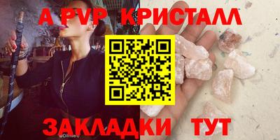 бутик Краснознаменск