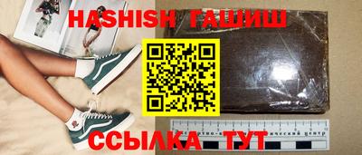 трава Краснокаменск
