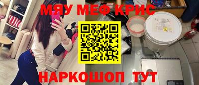 трава Краснокаменск