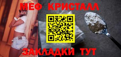 трава Краснокаменск