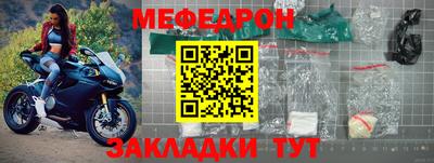 трава Краснокаменск