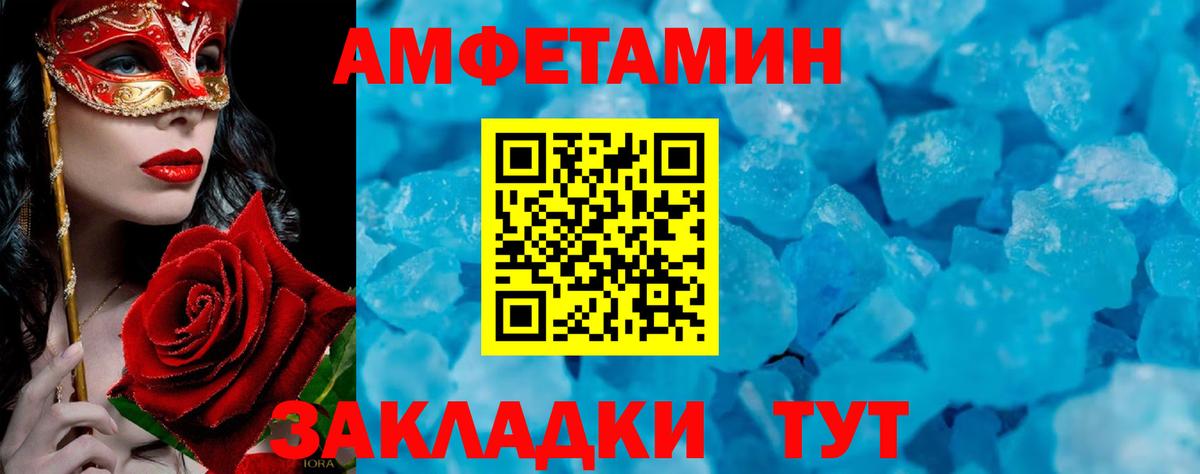 Камень-на-Оби  Первитин Methamphetamine  Вход с VPN  Первитин Methamphetamine 