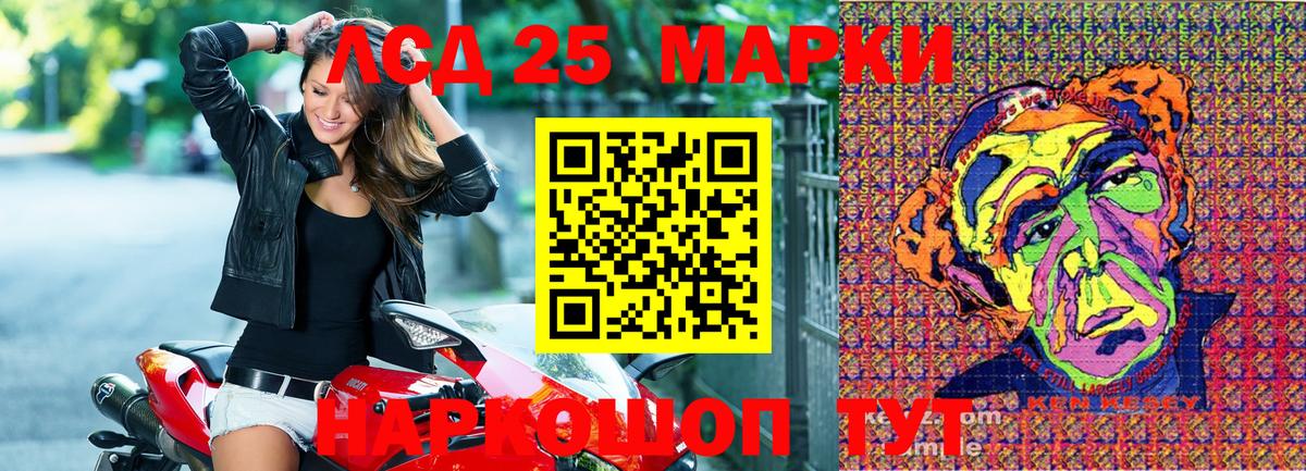 Марки 25I-NBOMe  Вход с VPN  Марки NBOMe 1500мкг  Камень-на-Оби  Марки NBOMe 1500мкг 