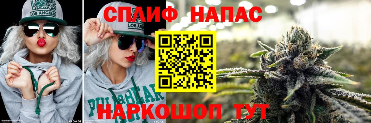 Шишки марихуана AK-47 Камень-на-Оби