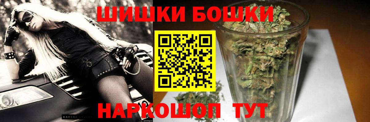Камень-на-Оби  Бошки марихуана планчик  Канабис Amnesia  Марихуана Bruce Banner  Бошки марихуана VHQ  Вход с VPN 